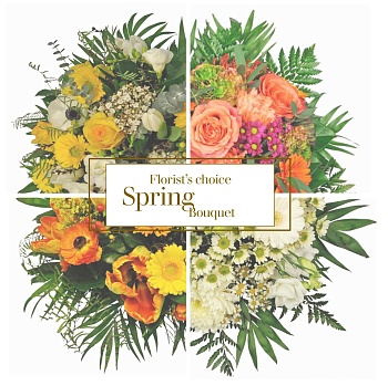 Spring Florist's Choice Bouquet